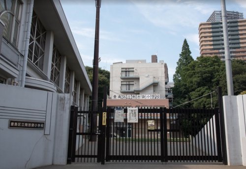 小学校　豊島区立南池袋小学校（小学校）まで165m