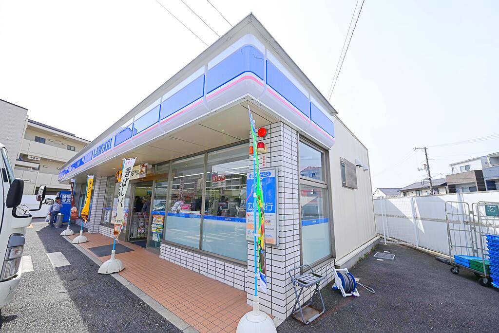 コンビニ　ローソン府中町本町一丁目店（コンビニ）まで255m