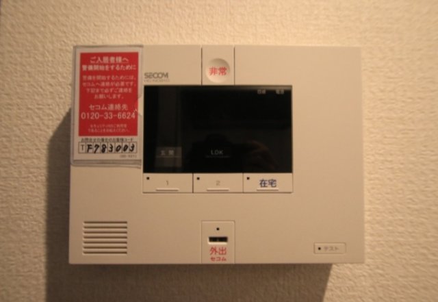 その他設備　☆設備充実☆