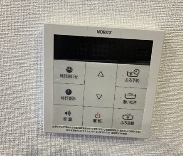 その他設備　同仕様写真