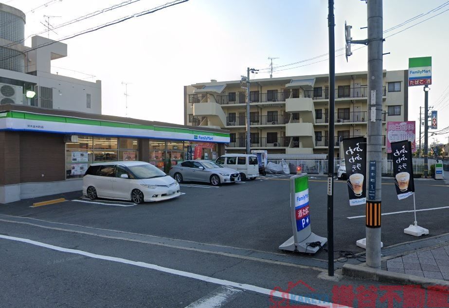 コンビニ　ファミリーマート茨木並木町店（コンビニ）まで220m