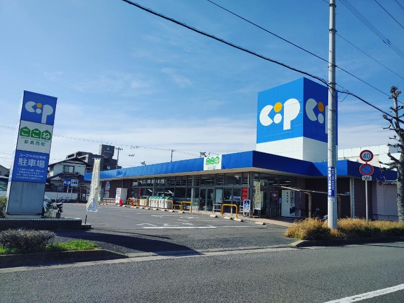 スーパー　コープかがわ　ここね屋島西町（スーパー）まで508m