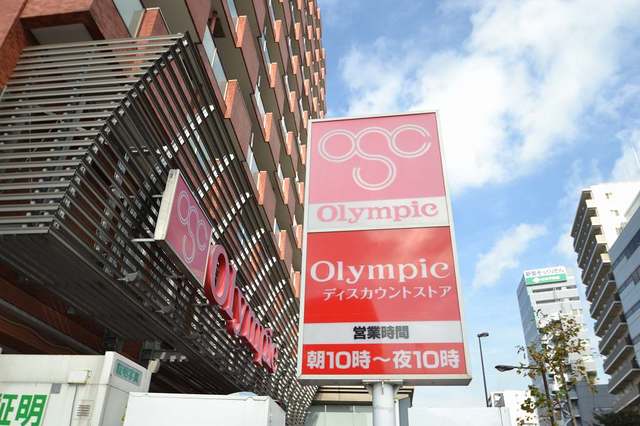 ホームセンター　Olympic早稲田店（ホームセンター）まで206m