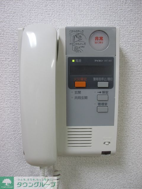 セキュリティ