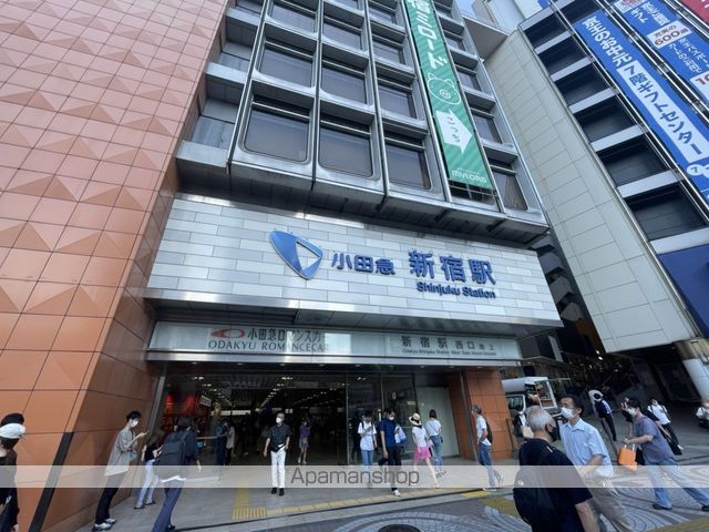 その他　新宿駅　西口（その他）まで2064m