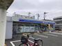 コンビニ　ローソン 相模原小山二丁目店（コンビニ）まで819m