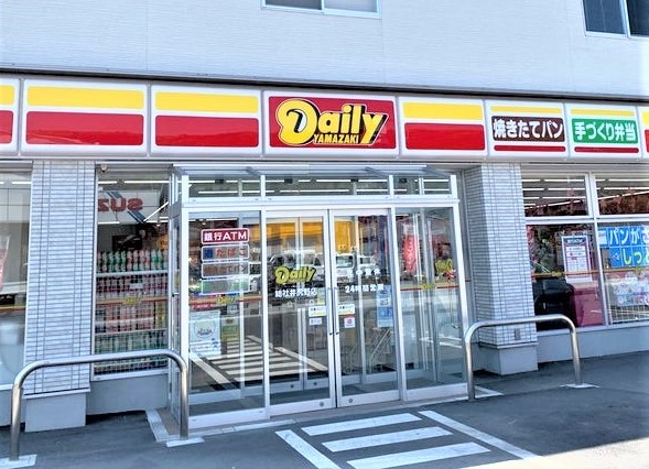 コンビニ　デイリーヤマザキ総社井尻野店（コンビニ）まで257m