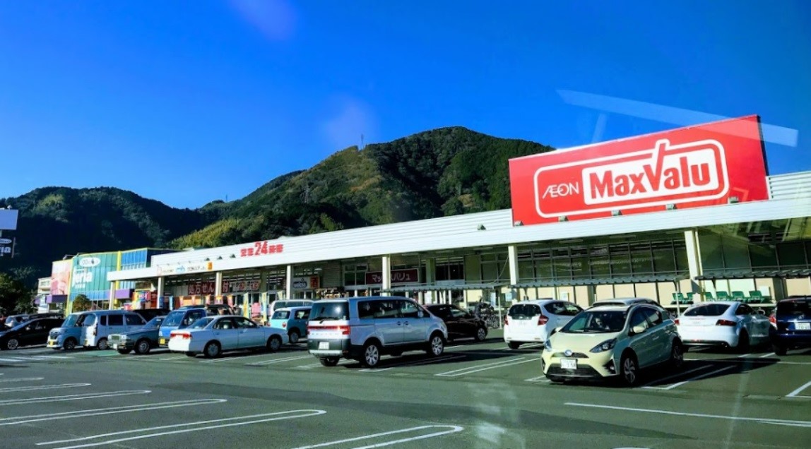 スーパー　マックスバリュ静岡丸子店（スーパー）まで860m