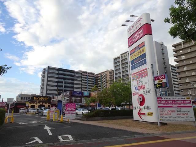 ショッピングセンター　イオンタウンアヤハプラザ（ショッピングセンター）まで670m