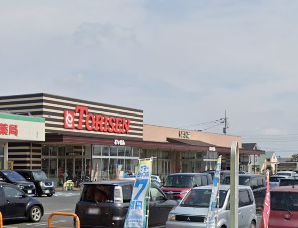 スーパー　とりせん群馬町店（スーパー）まで872m