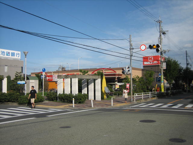 スーパー　関西スーパー佐井寺店（スーパー）まで1097m