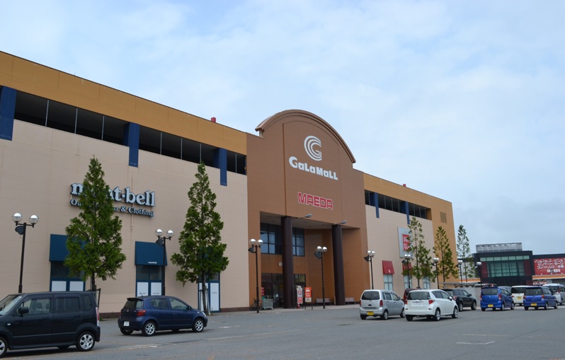 スーパー　マエダガーラモール店（スーパー）まで1084m