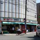 スーパー　タイヨー銀座店（スーパー）まで311m