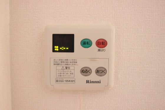 その他設備　※別号室の写真です。