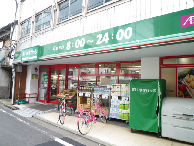 スーパー　まいばすけっと上北沢4丁目店（スーパー）まで504m