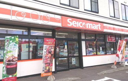 コンビニ　セイコーマート新札幌店（コンビニ）まで412m