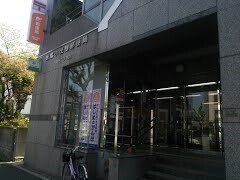 郵便局　板橋小茂根郵便局（郵便局）まで777m