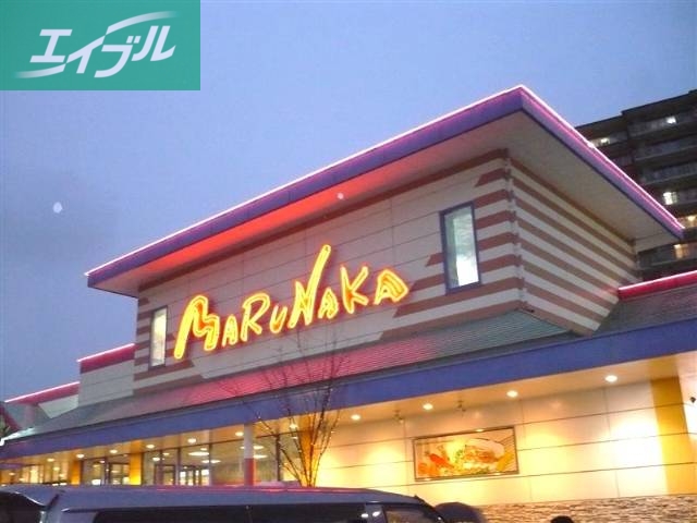 スーパー　山陽マルナカ茶屋町店（スーパー）まで484m