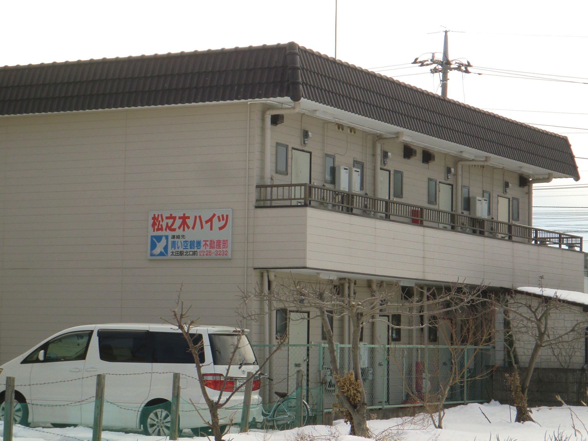 建物外観