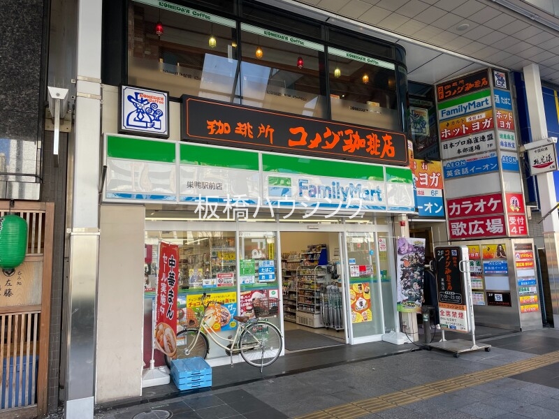 コンビニ　ファミリーマート 巣鴨駅前店（コンビニ）まで198m