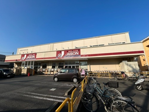 その他　ジェーソン 中野島店（その他）まで156m