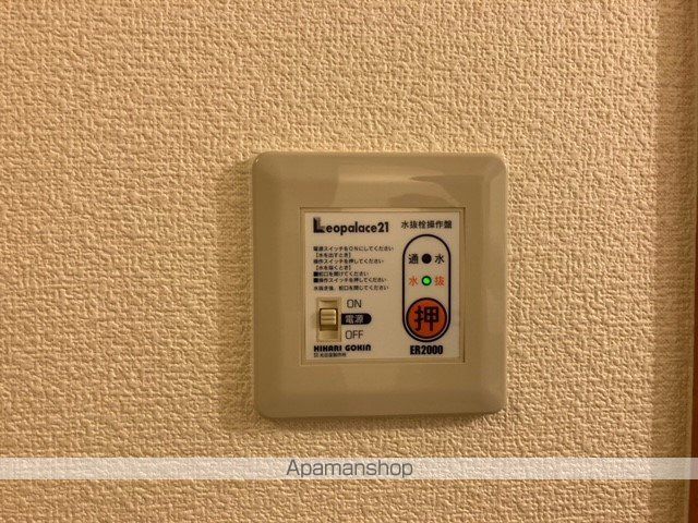 レオパレスセコ弐番館のその他写真