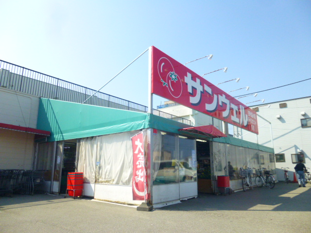 スーパー　サンウェル月寒店（スーパー）まで307m