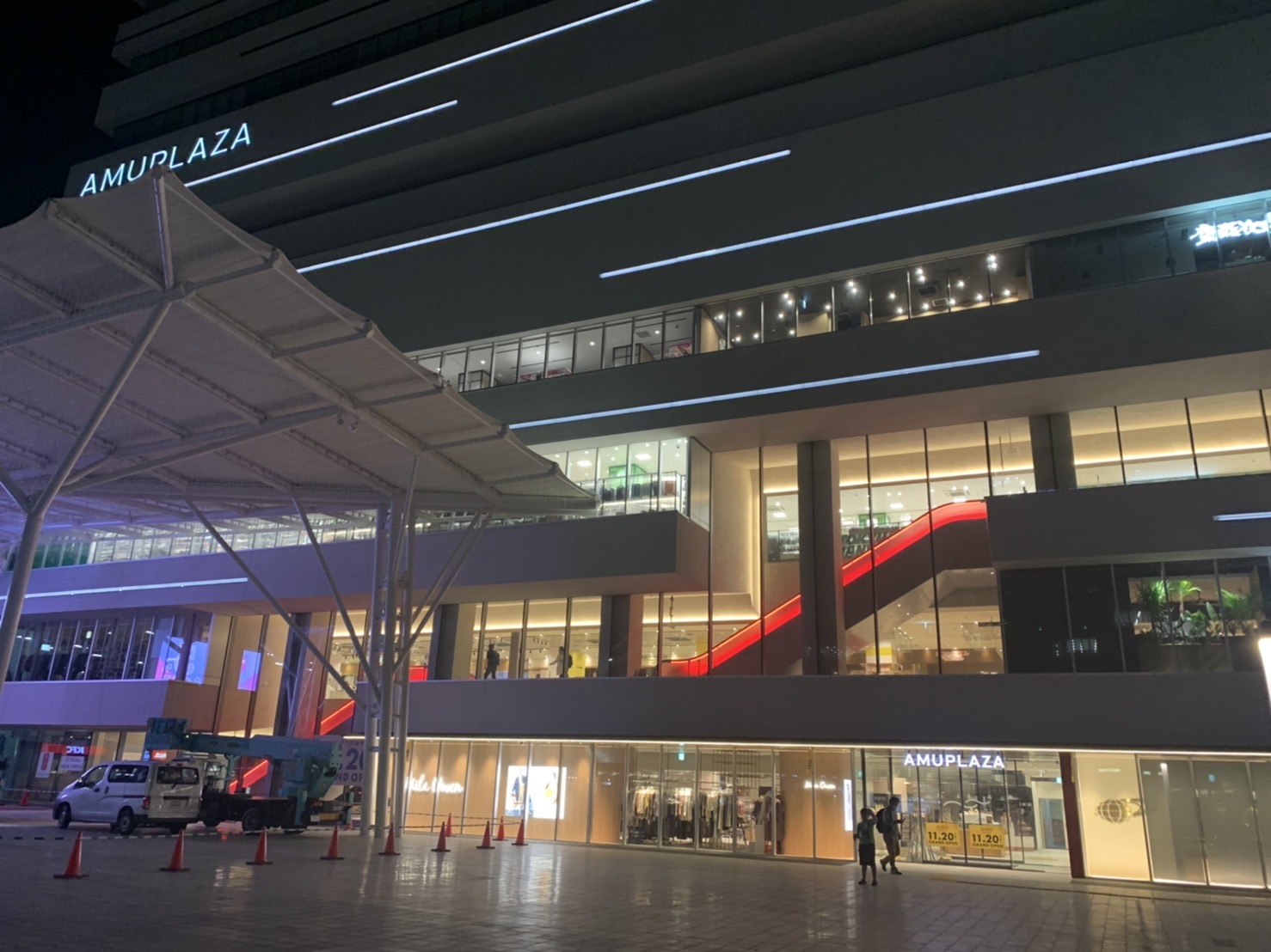 ショッピングセンター　アミュプラザみやざきうみ館（ショッピングセンター）まで939m