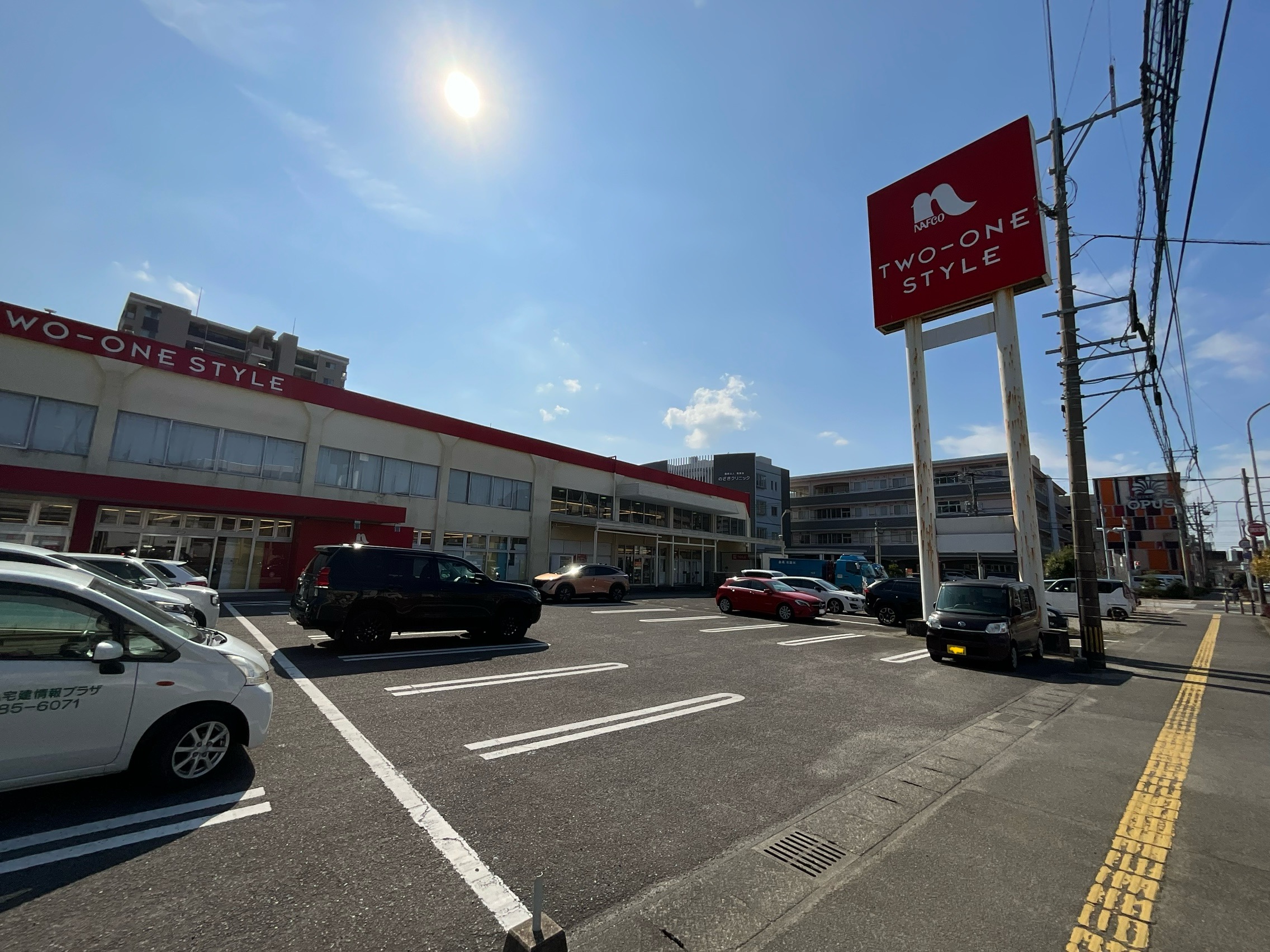ホームセンター　ナフコツーワンスタイル宮崎店（ホームセンター）まで681m