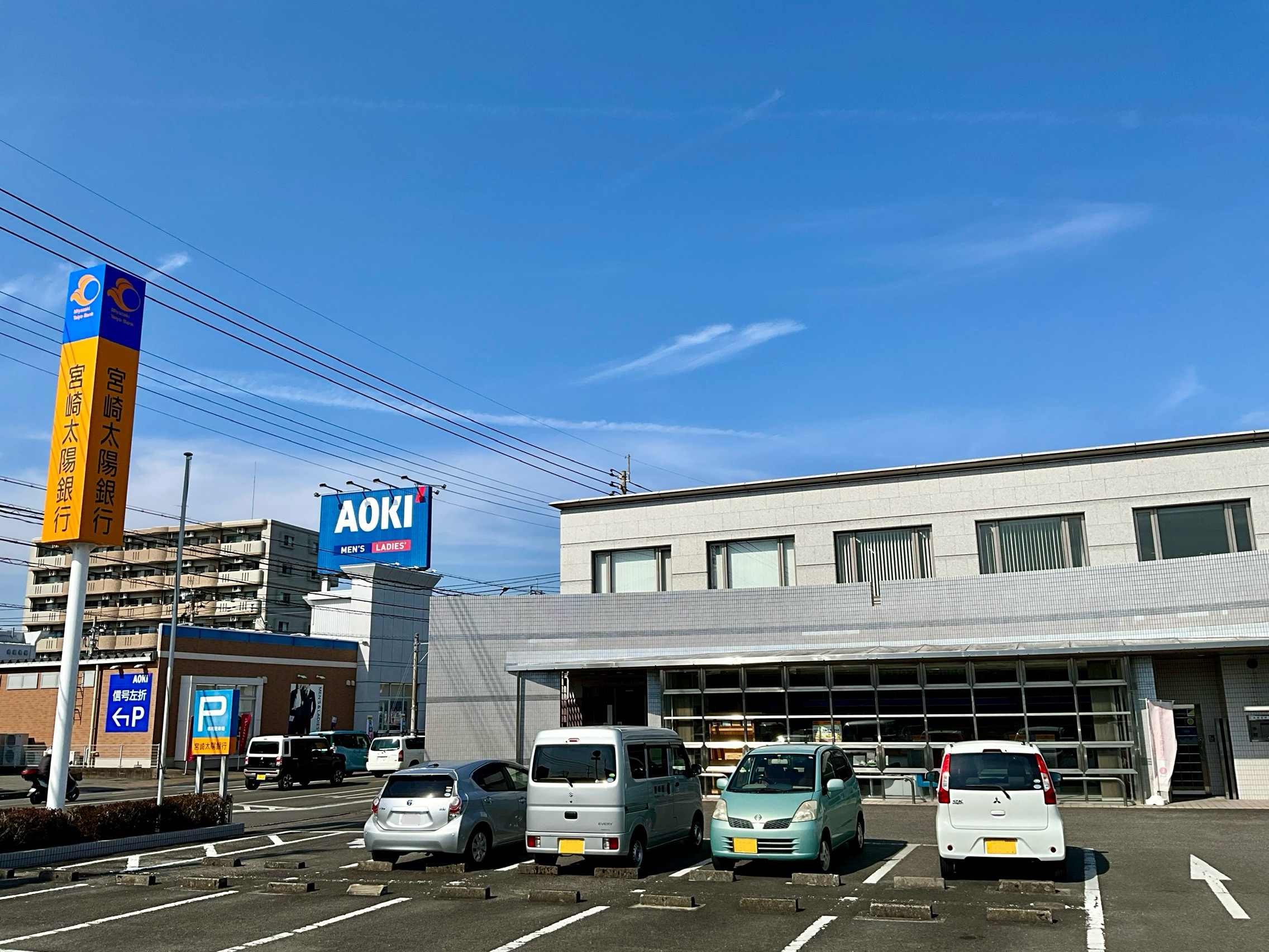 銀行　宮崎太陽銀行青葉町支店（銀行）まで451m