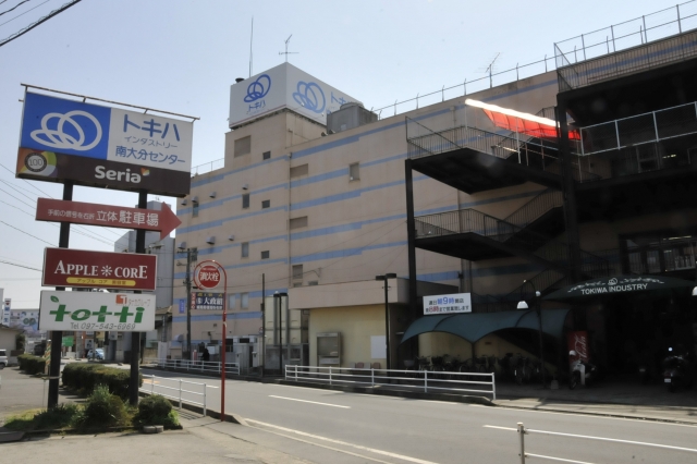 スーパー　トキハインダストリー南大分店（スーパー）まで916m