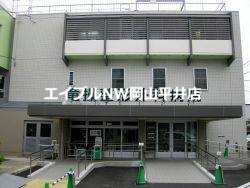 病院　竜操整形外科病院（病院）まで297m