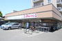 その他　ジェーソン府中若松店（その他）まで550m