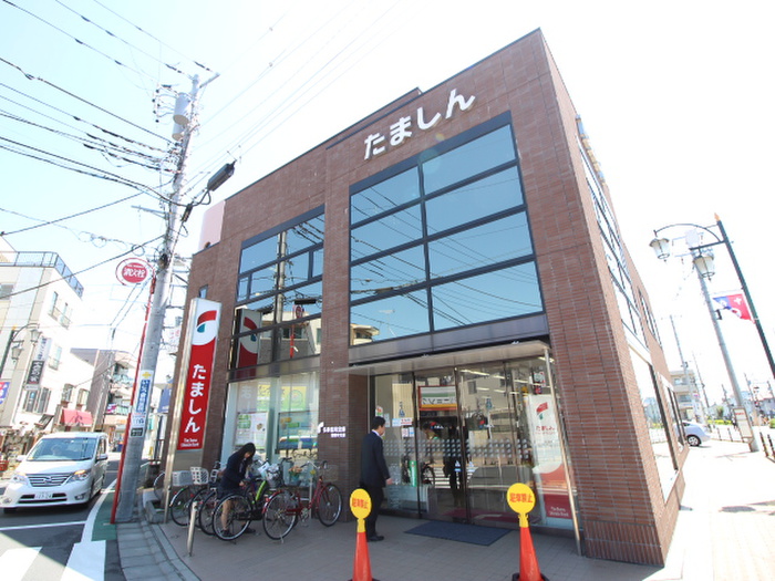 銀行　多摩信用金庫（銀行）まで230m