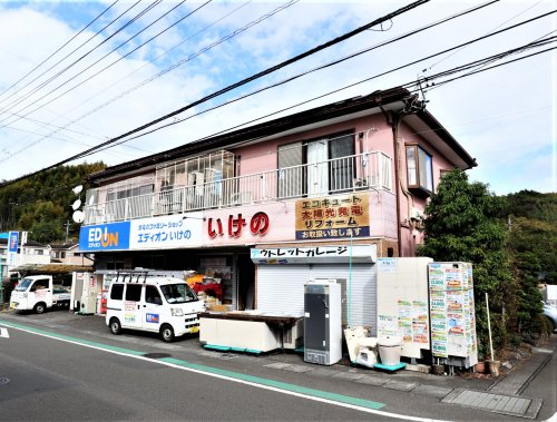 その他　エディオンいけの（その他）まで986m