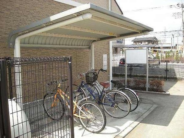その他共有部分　屋根付の駐輪場完備です。