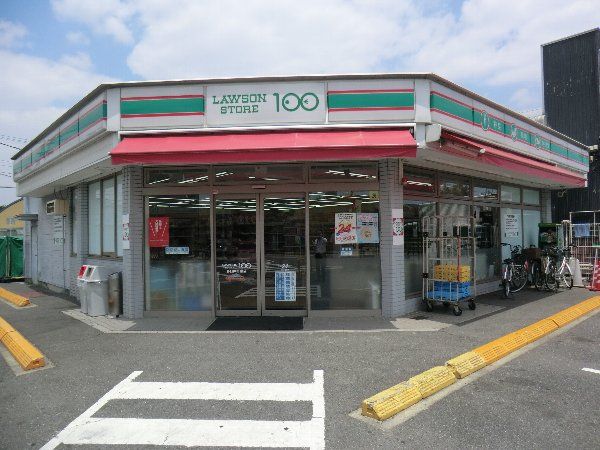 コンビニ　100円ローソン（コンビニ）まで500m