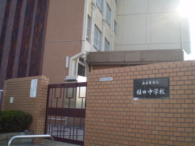 【メゾン浅井の中学校】