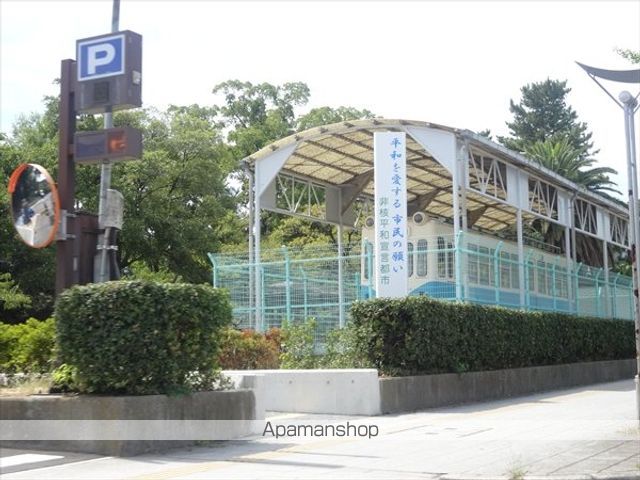 公園　岡公園（公園）まで220m