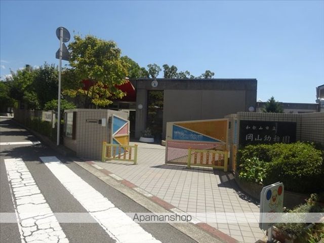 幼稚園・保育園　岡山幼稚園（幼稚園・保育園）まで900m