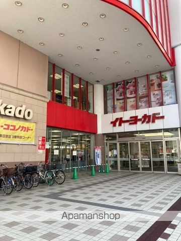 スーパー　（株）イトーヨーカドー／春日部店（スーパー）まで5539m