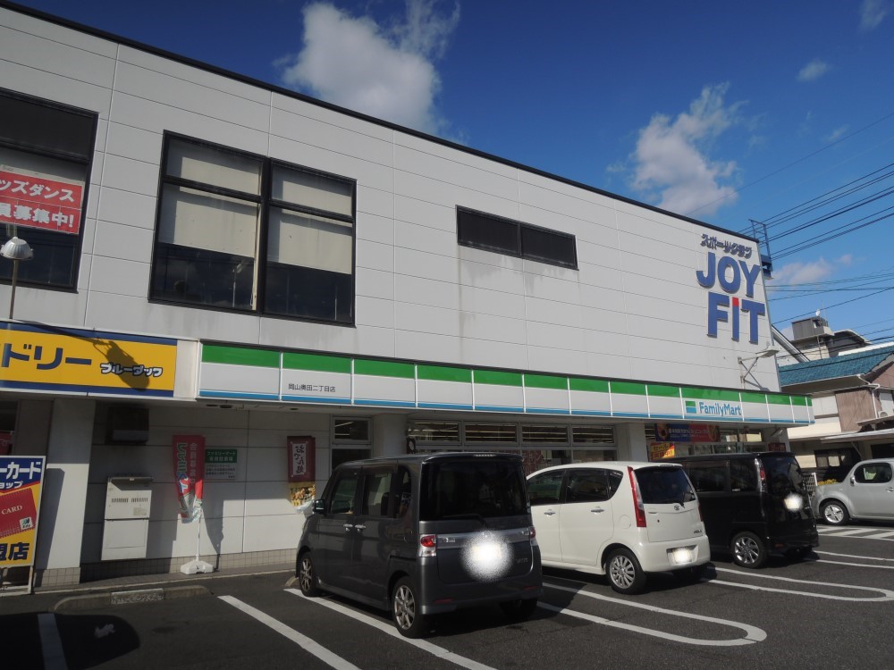 コンビニ　ファミリーマート岡山奥田二丁目店（コンビニ）まで151m