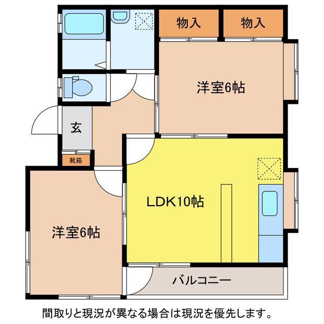 ハイツ青山の間取り