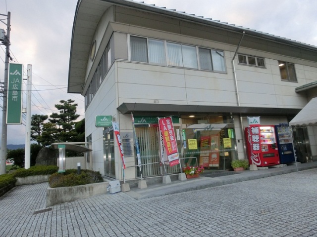 【広島市安佐南区上安のマンションの銀行】