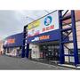 ホームセンター　ＭｒＭａｘ倉賀野店（ホームセンター）まで865m