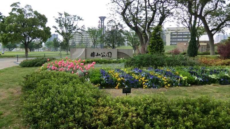 公園　勝山公園（公園）まで400m