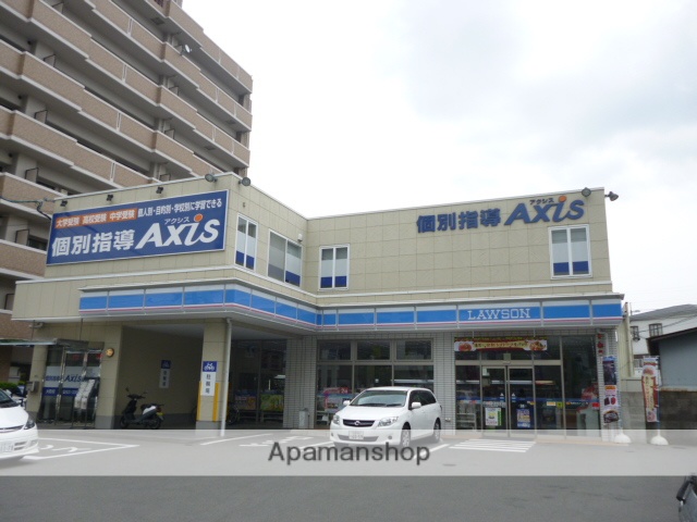 スーパー　万惣緑井店（スーパー）まで874m