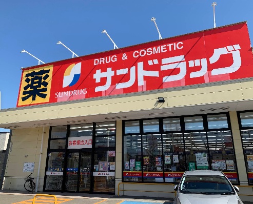 ドラックストア　サンドラッグ北34条西店（ドラッグストア）まで351m