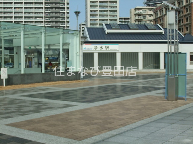 その他　浄水駅(名鉄 豊田線)（その他）まで634m