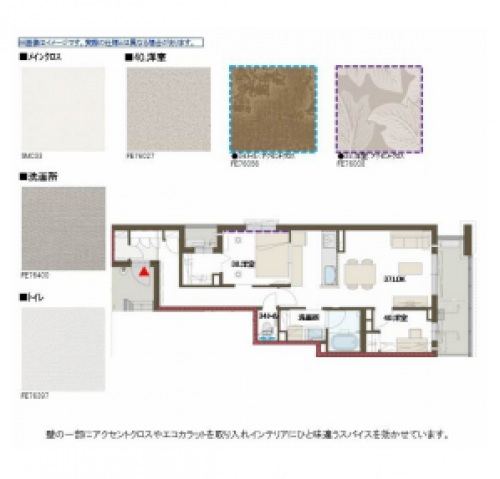 広島市西区古江新町のマンションの居室・リビング